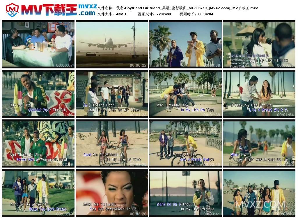 佚名-Boyfriend Girlfriend_英语_流行歌曲_MC803710